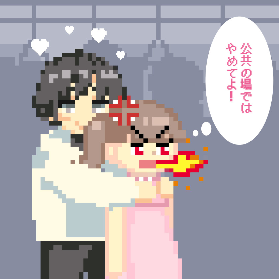 ハグ③