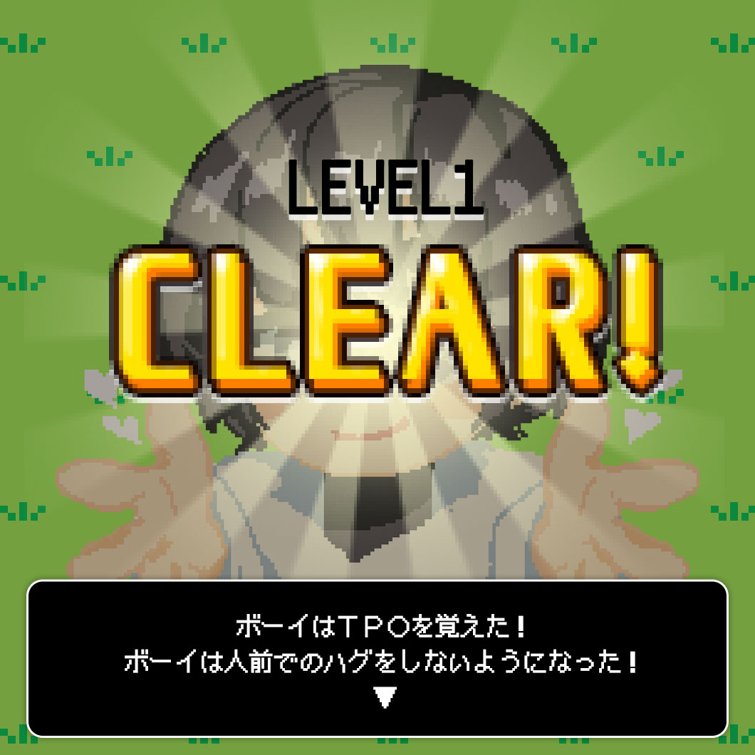 ハグ⑤
