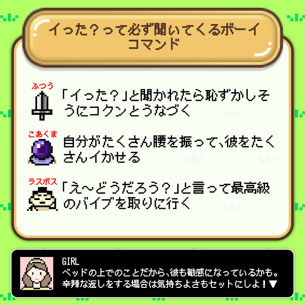 イった④