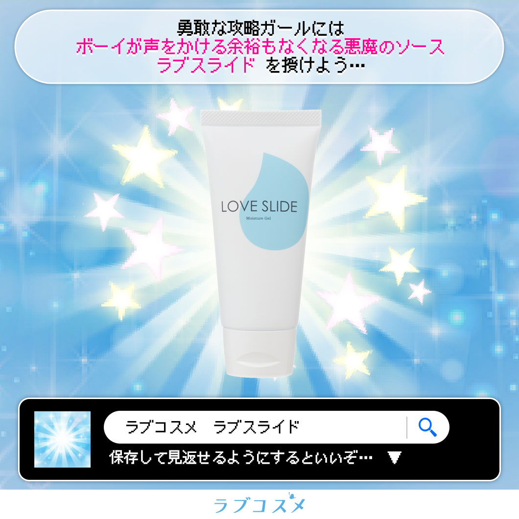 イった⑥