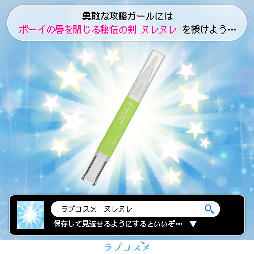 元カノ⑥