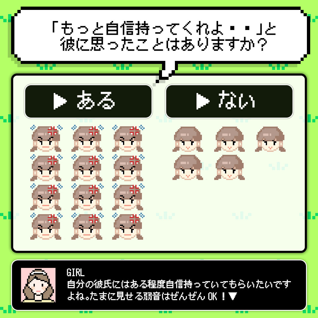 俺なんて②