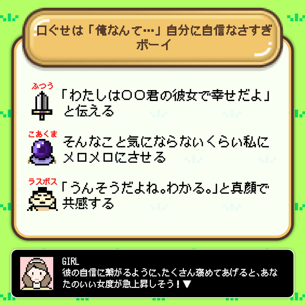 俺なんて④
