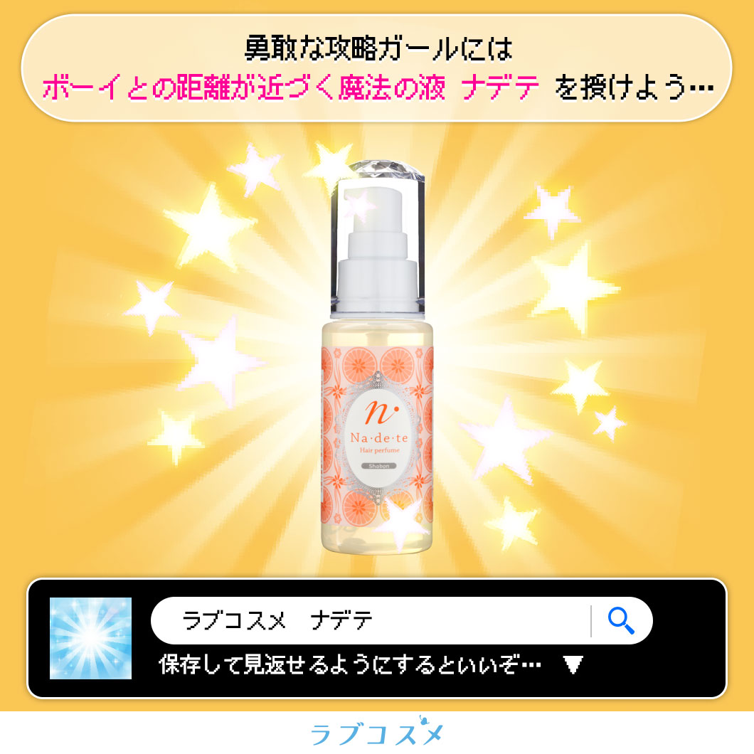 パーソナルスペース⑥