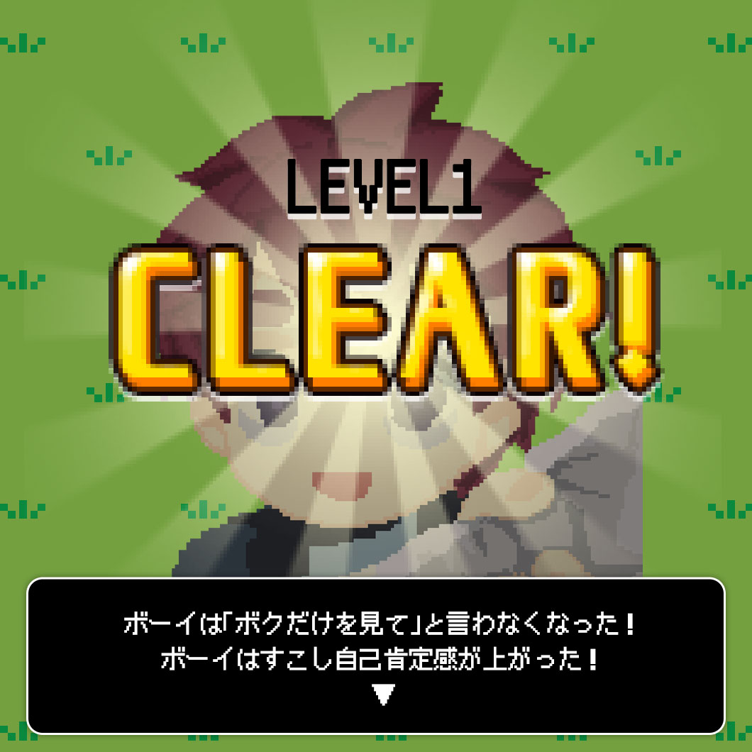 ヤンデレ⑤