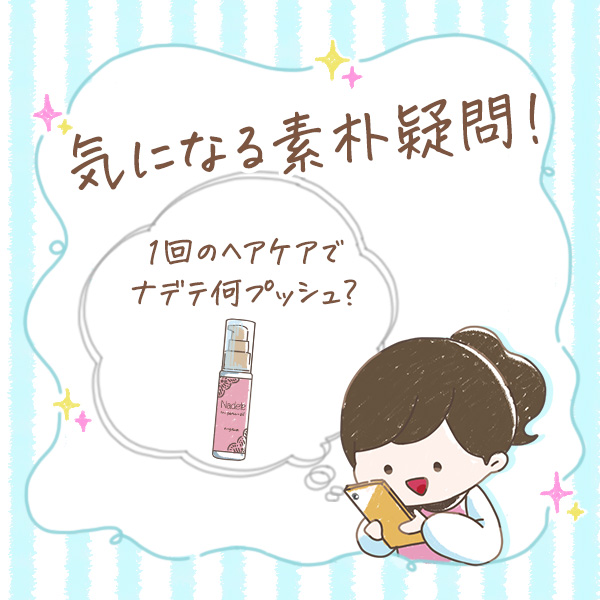 #ラブコスメ素朴アンケートFV