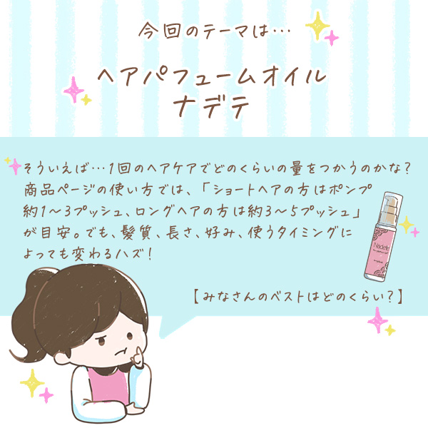 教えて!みんなのナットクモニター体験談 画像1