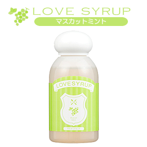 ラブシロップ マスカットミント