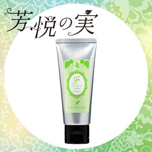 フレテ　さらさら　フレッシュマスカットミント