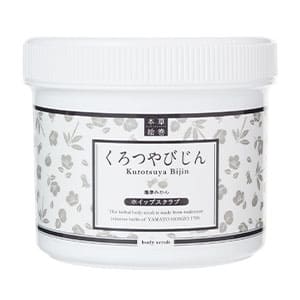 本草絵巻 くろつやびじん ホイップスクラブ 薩摩みかん