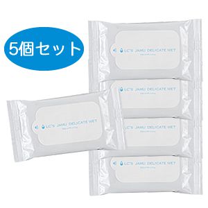 【SET】デリケートウェット5個セット