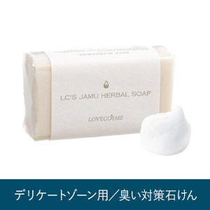 LC’Sジャムウ・ハーバルソープ