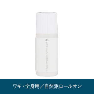 LC’Sジャムウ・ハーバルロール