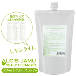 LCジャムウ・スカルプクレンザー レモンライム600ml【成分変更前】