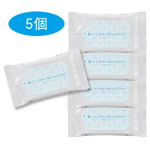 【SET】デリケートウェット　５個セット