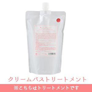 ＬＣジャムウクリームバストリートメントダブルウォッシュローズマンダリン