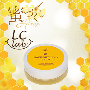 ＬＣラボ　ハチミツノバーム