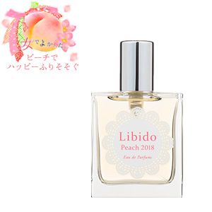 リビドー ピーチ2018
