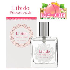 リビドー プリンセスピーチ