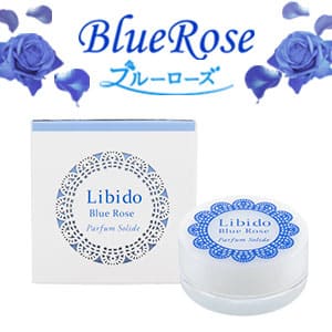 リビドーソリッドパフューム ブルーローズ