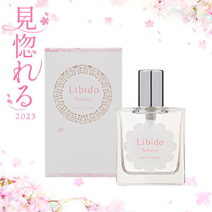 リビドー サクラ