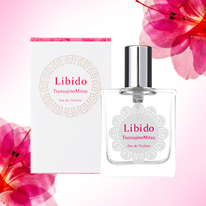 リビドー つつじの蜜