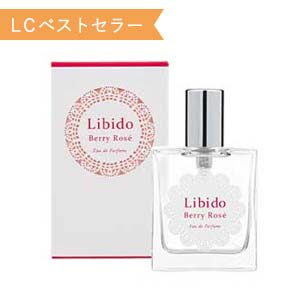 リビドー ベリーロゼ
