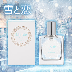 リビドー 雪