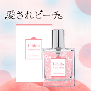 リビドー 愛されピーチ