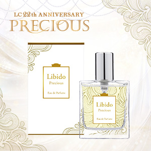 リビドー プレシャス