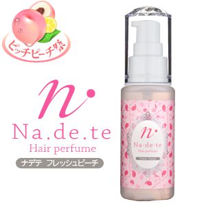 ナデテ フレッシュピーチ