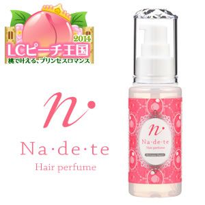 ナデテ プリンセスピーチ