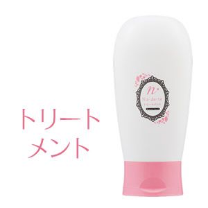 ナデテトリートメント マスカットピーチ