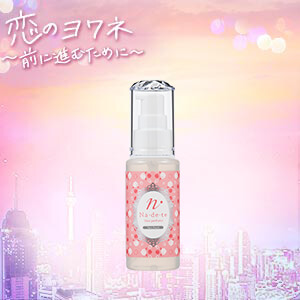 ナデテ ピュアピーチ