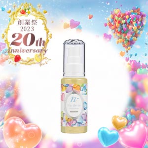 【20周年記念コスメ】ナデテ I love you!