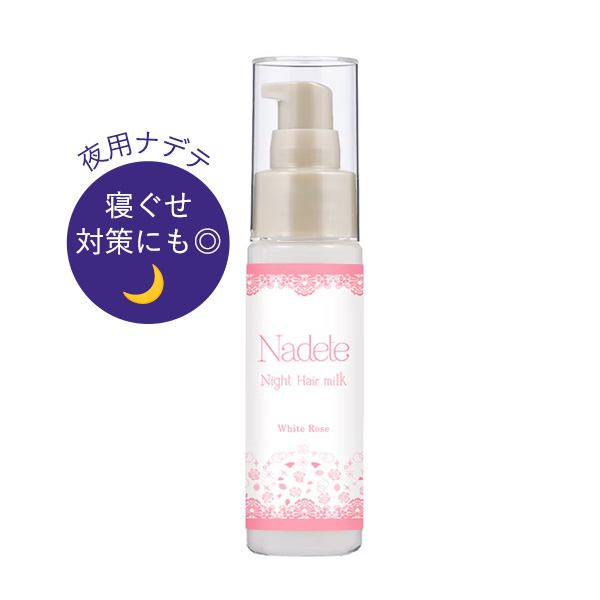 ナデテナイト ホワイトローズ