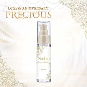 ナデテ　プレシャス