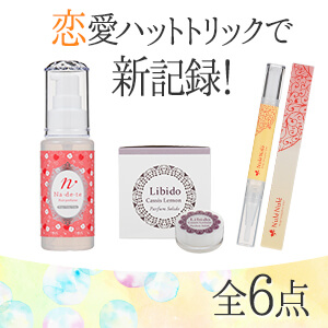 ヌレヌレ・リンゴグレープフルーツキッス