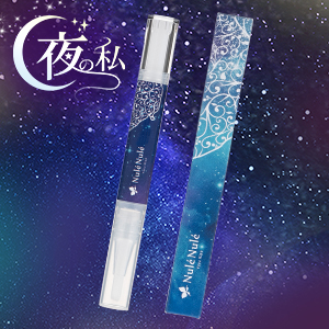 ヌレヌレ・夜キッス