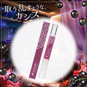 ヌレヌレ・トロリシタイナキッス カシス