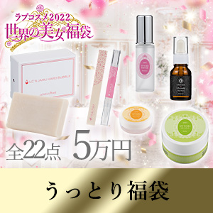 ヌレヌレ・ベリーバニラキッス