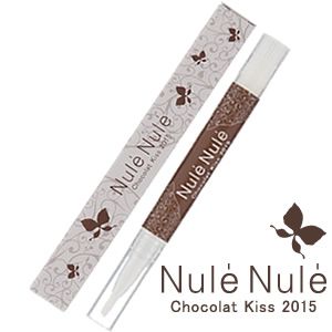 ヌレヌレ・ショコラキッス2015