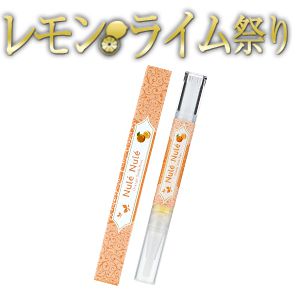 ヌレヌレ・オレンジソーダキッス