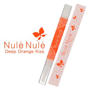 ヌレヌレ・ディープオレンジキッス