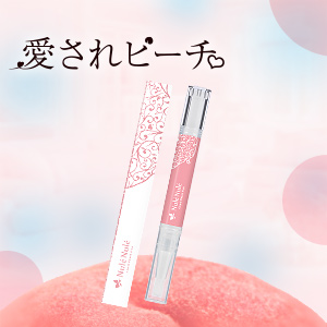 ヌレヌレ・愛されピーチキッス