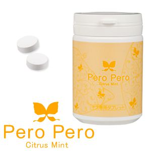 ペロペロシトラスミント