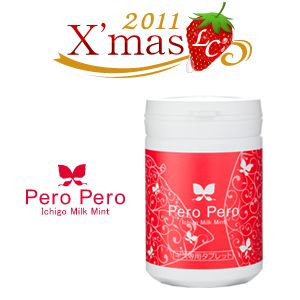 ペロペロ　いちごミルクミント
