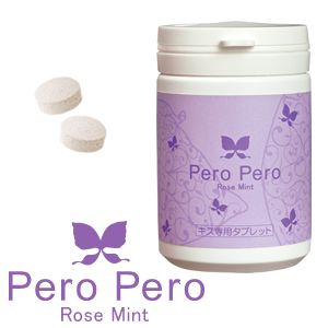 ペロペロ　ローズミント