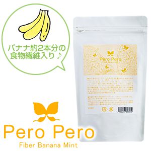 ペロペロファイバー　バナナミント