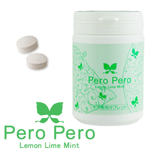 ペロペロ　レモンライムミント